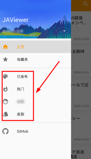 javiewer��׿������v1.2 ���°�