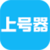 GG上号器下载1.0.9.21 电脑版