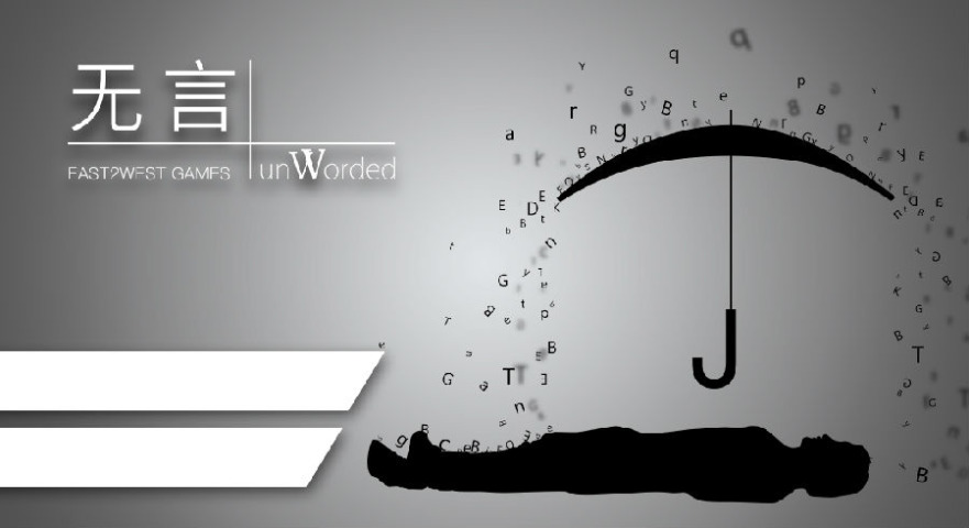 ����Unwordedv1.0 ���°�