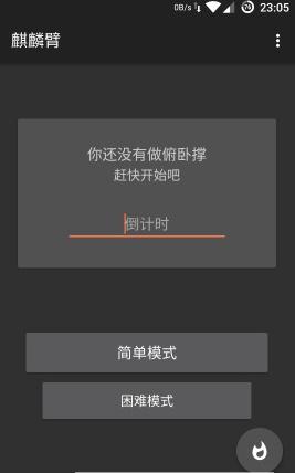 �����app�ٷ�����v1.1 ��׿��