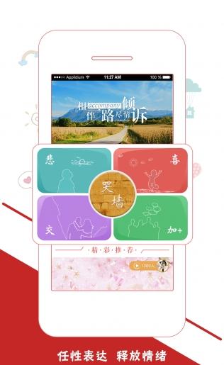 һ·�����ֻ�������v1.0 ��׿��