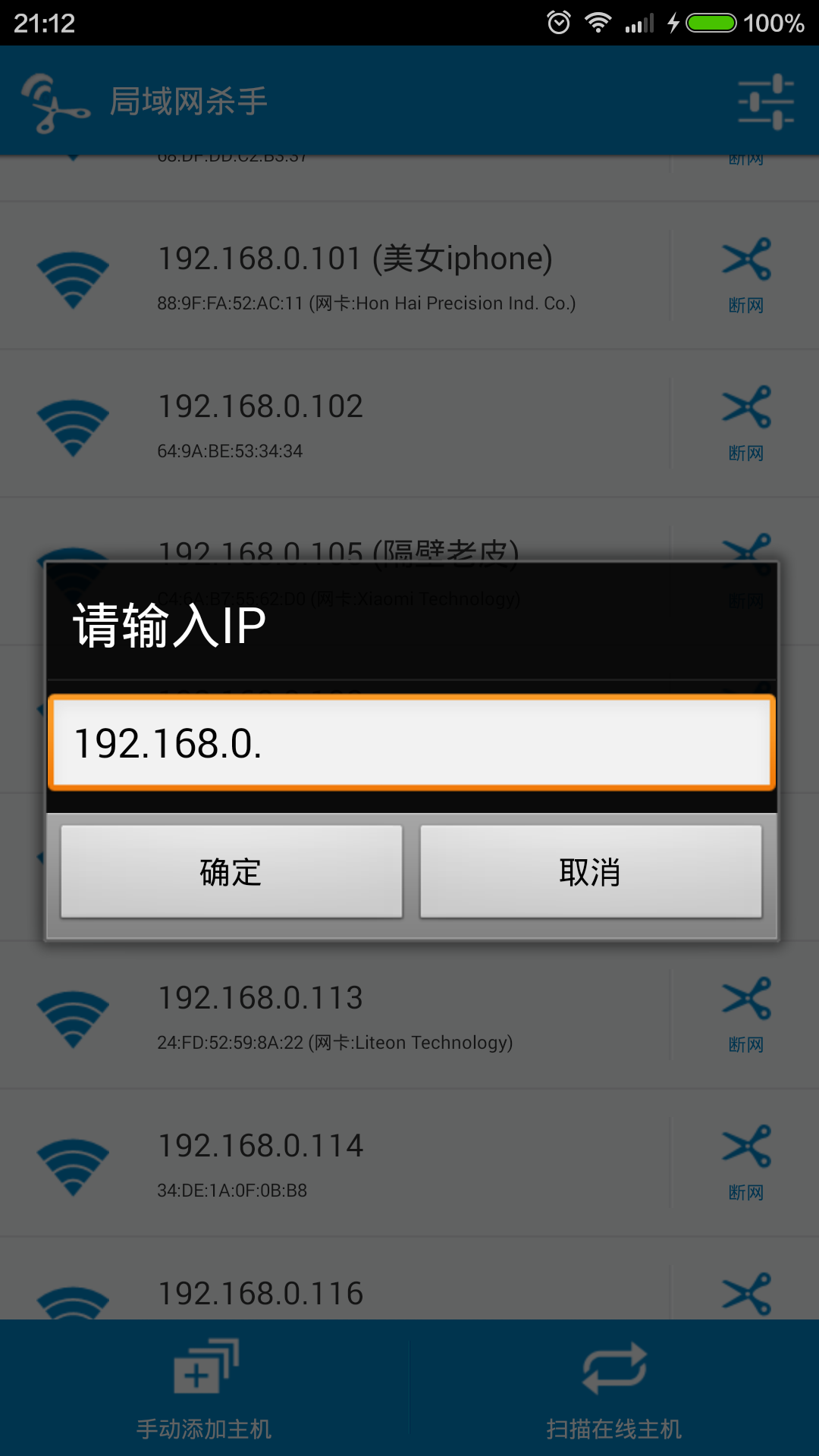 ������ɱ����root��v1.4 ���°�