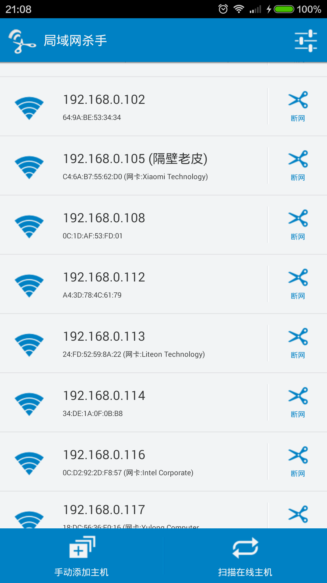 ������ɱ����root��v1.4 ���°�