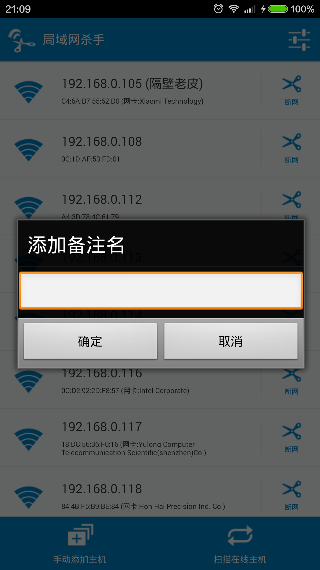 ������ɱ����root��v1.4 ���°�