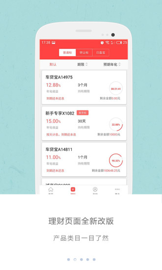 �������app����v3.1.1 ��׿���°�