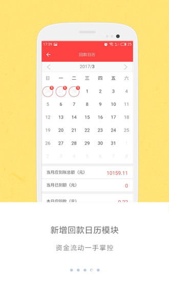 �������app����v3.1.1 ��׿���°�