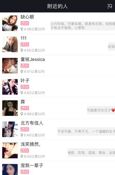 һ·����(��Ů�ѹٷ�app����)v1.1 ��Ѱ�