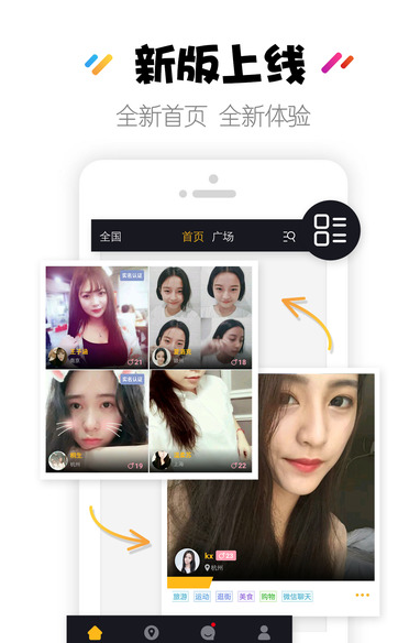 һ·����(��Ů�ѹٷ�app����)v1.1 ��Ѱ�