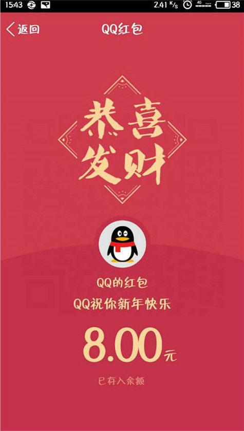QQAR�콵�����ȡ����v1.0 ��׿��