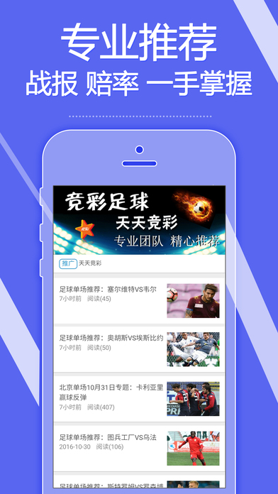 bet365��̫��ios����v1.0 �ٷ���