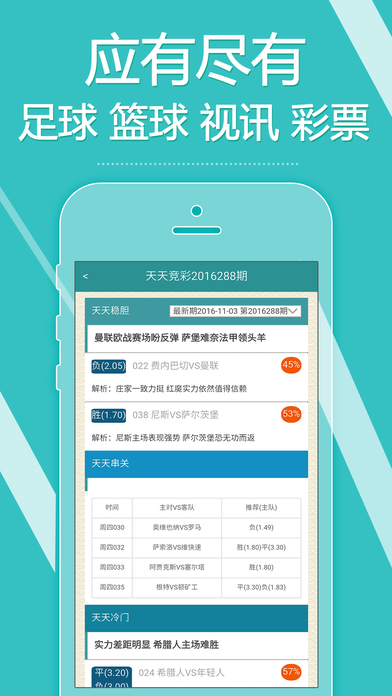 bet365��̫��ios����v1.0 �ٷ���