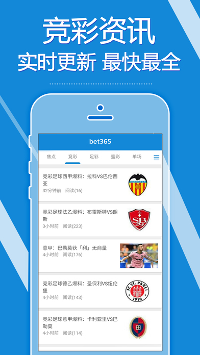bet365��̫��ios����v1.0 �ٷ���