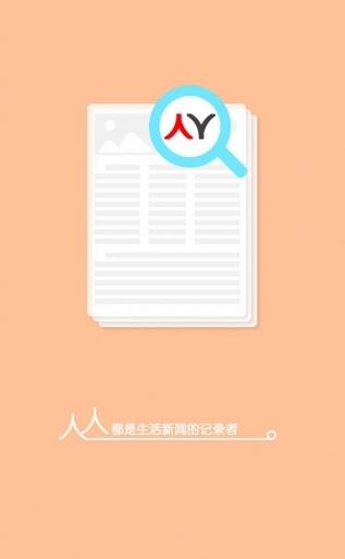 ���������ֻ�������v1.0 �ٷ���