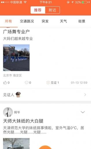 ���������ֻ�������v1.0 �ٷ���