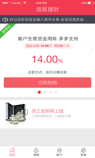 ��������app����v2.5 ��׿��ɫ��