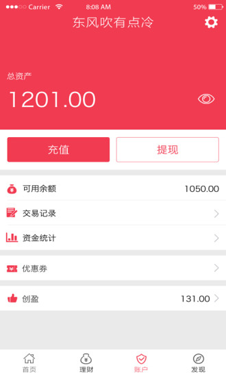 ��������app����v2.5 ��׿��ɫ��