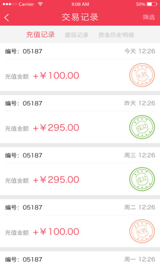 ��������app����v2.5 ��׿��ɫ��