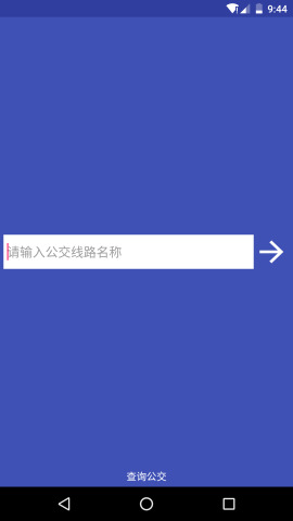 ����������ѯ�ֻ�����v1.2.1 ��׿��