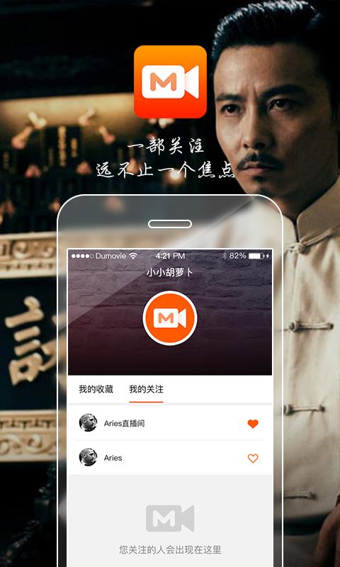 Dumovieƻ��������v1.5.1 iPhone/iPad