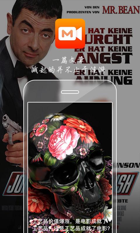 Dumovieƻ��������v1.5.1 iPhone/iPad
