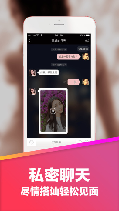 ��Լֱ��iPhone������v1.0.3 IOS��