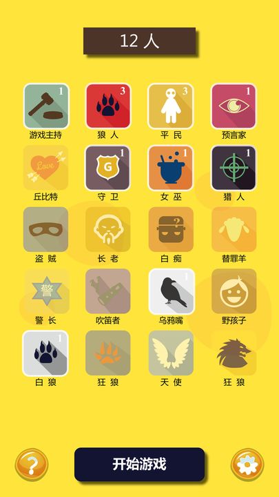 ����֮ҹ��Ϸ����v2.2.2 ��׿��