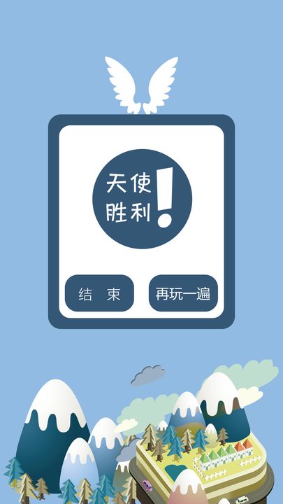 ����֮ҹ��Ϸ����v2.2.2 ��׿��
