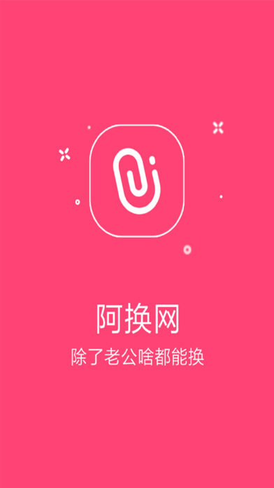 ����appv2.3 ��׿��