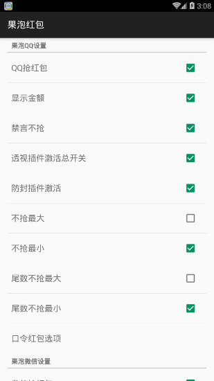 ���ݺ�����ios��v1.4.2 iPhone/iPad