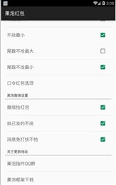 ���ݺ�����ios��v1.4.2 iPhone/iPad