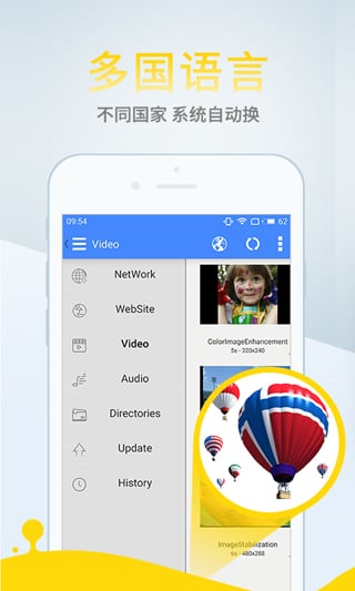 �ʴ�Ӱ���ȷ��ֻ����°�����v1.0.3 ��׿��