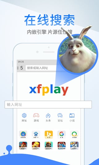 �ʴ�Ӱ���ȷ��ֻ����°�����v1.0.3 ��׿��