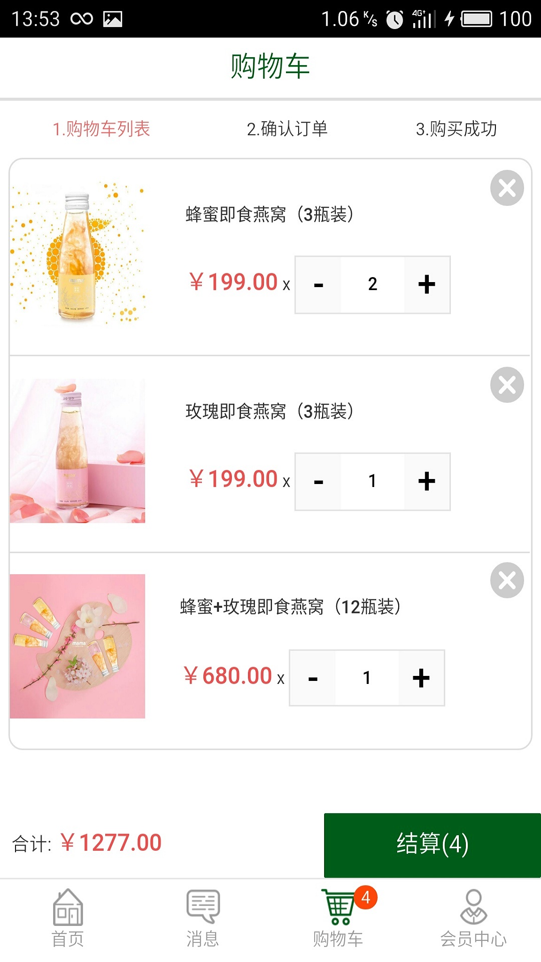 �ں�ЧӦ�ٷ�����v1.0 ��׿��