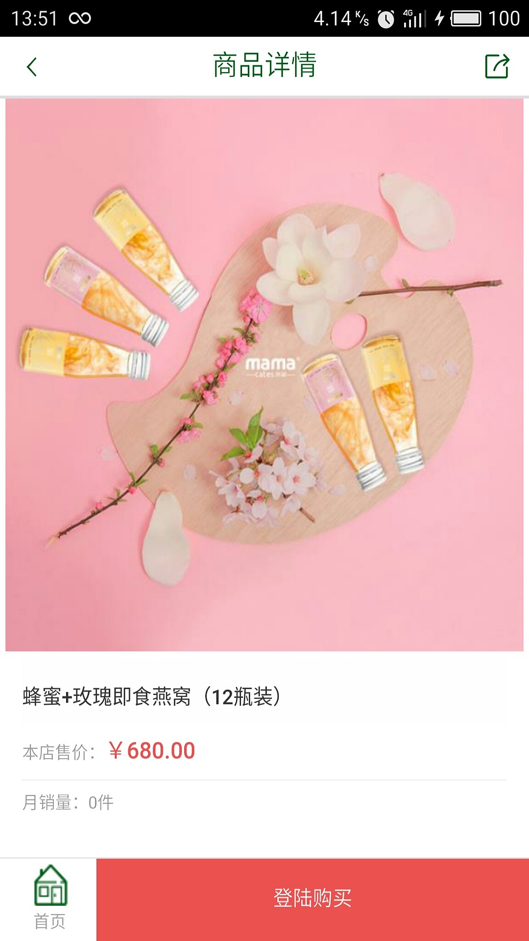 �ں�ЧӦ�ٷ�����v1.0 ��׿��