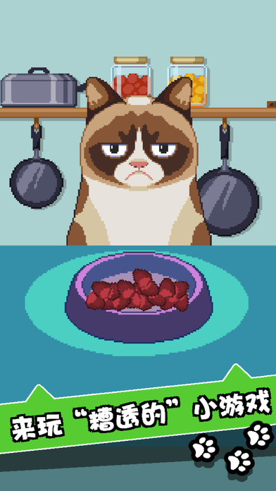 Grumpy Cat(��ˬèapp΢�Ű�����)v1.0.3 ���������