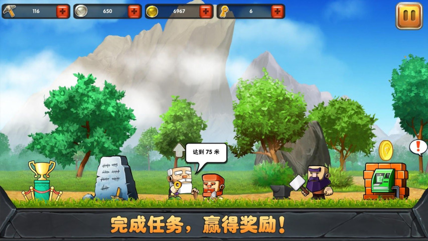 ����ȥ:Dig Out!v1.5.1 ��׿��
