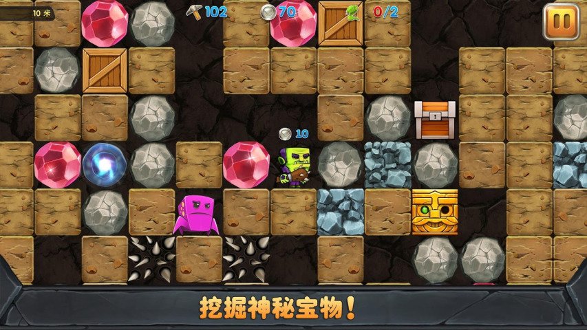 ����ȥ:Dig Out!v1.5.1 ��׿��