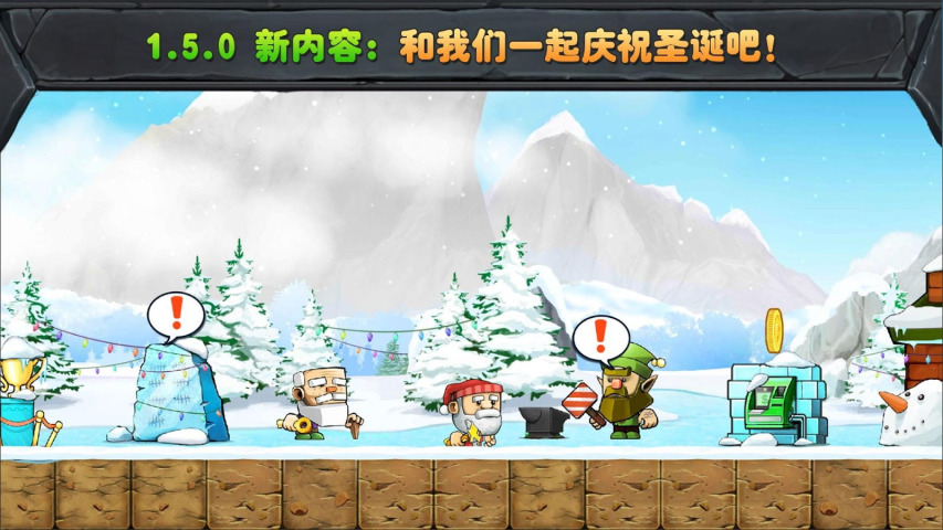 ����ȥ:Dig Out!v1.5.1 ��׿��