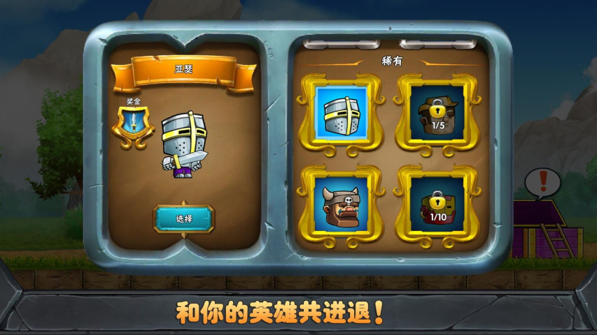 ����ȥ:Dig Out!v1.5.1 ��׿��