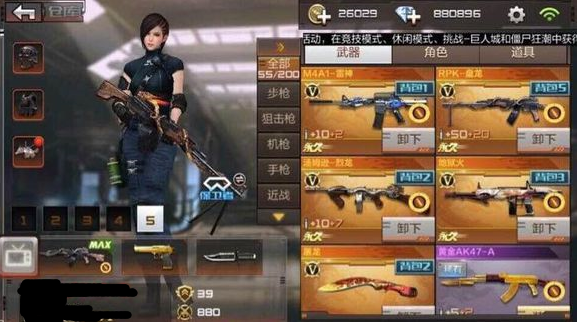CF����������ˢǹ����ios����v1.2.0 ���°�