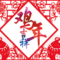 2017������ڳ�Ϧ��˵˵���� �ϼ���Χ����Ʒ�ü���