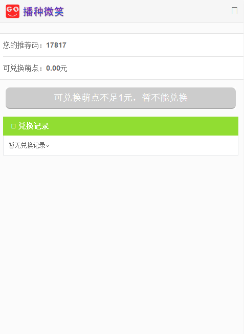 ����΢Цapp����v1.1.8 ��׿��