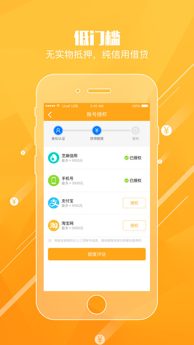 ΢�����ƻ��������v1.0 iPhone/iPad