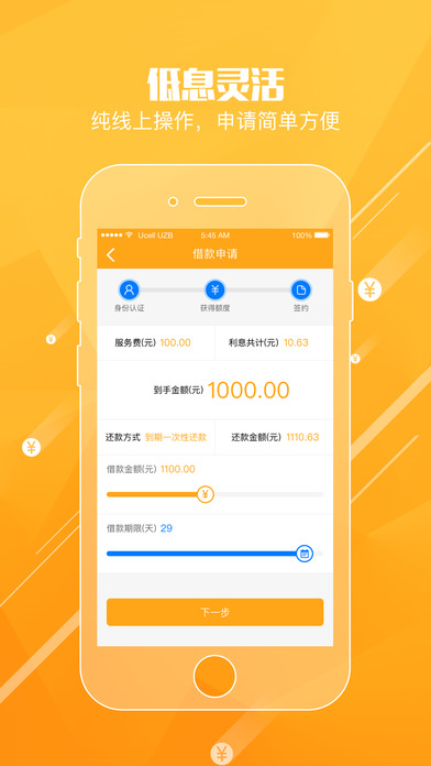΢�����ƻ��������v1.0 iPhone/iPad