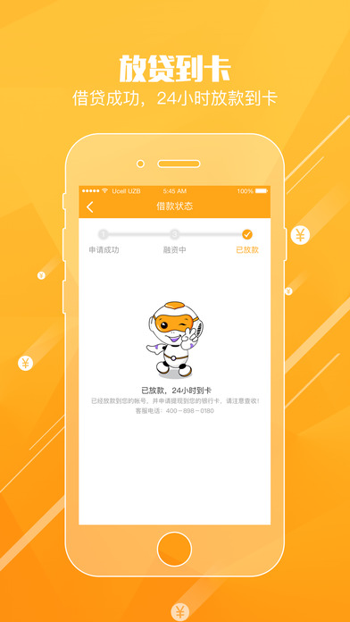 ΢�����ƻ��������v1.0 iPhone/iPad