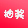 2017年会抽奖软件苹果版下载v1.0 .1 iPhone/iPad