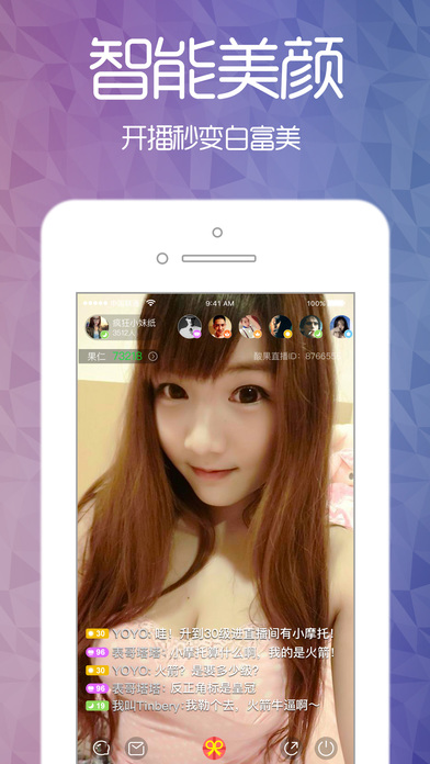 ����˽�ܲ�iOS������v2.3.9 �ٷ����°�