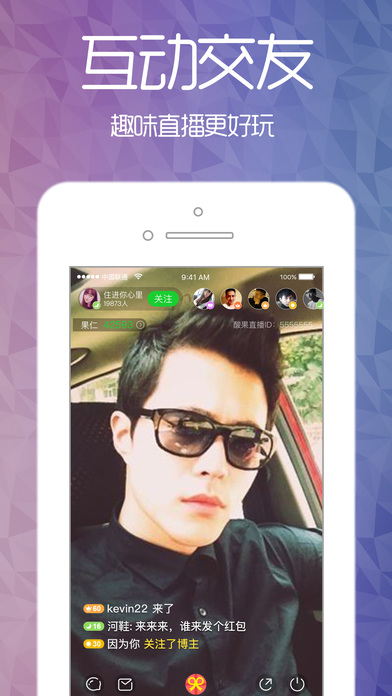 ����˽�ܲ�iOS������v2.3.9 �ٷ����°�