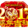 2017������ף��ģ����վԴ������V1.0 ���°�