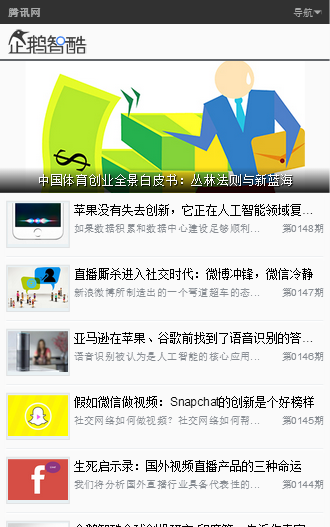 ����ǿ�ƻ���ֻ�������v1.0.0 iPhone��